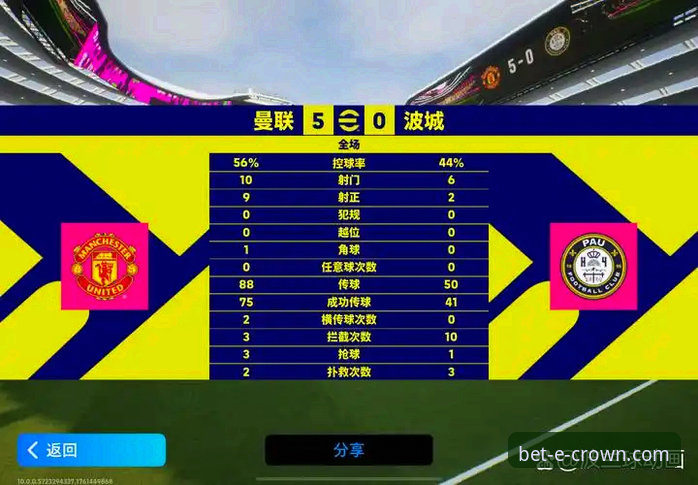 资深用户分享：从一场酣畅淋漓的阿根廷大胜，聊聊我的皇冠体彩官网使用心得