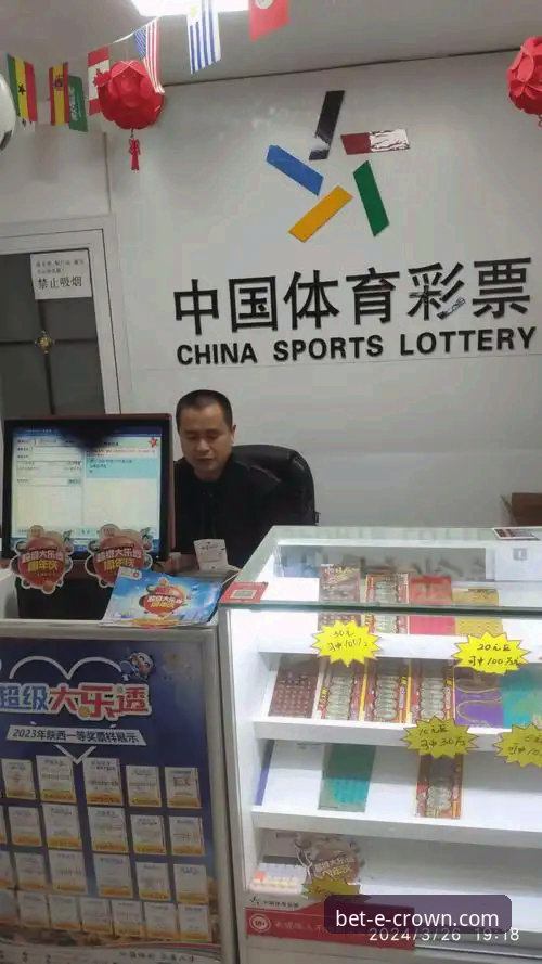 皇冠体彩平台使用教程：从注册到投注的完整操作指南