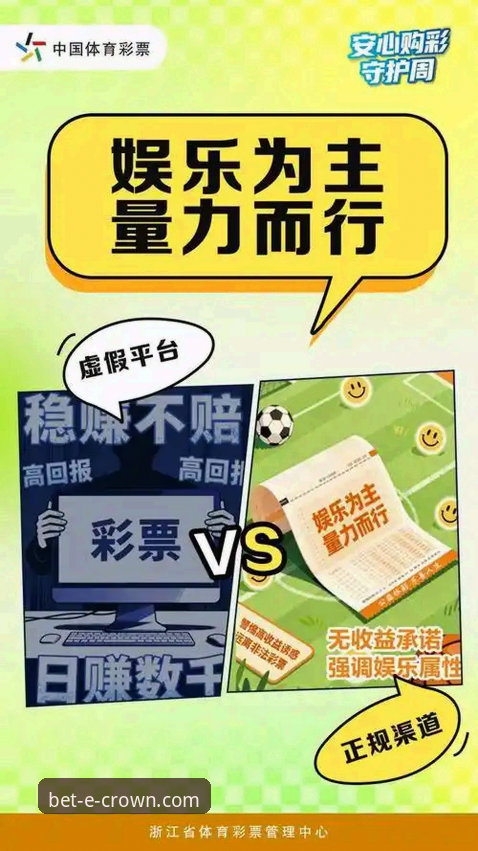 皇冠体彩平台新用户福利最新动态：技术评测员深度解析v2.0.8版安全与权益